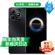 華為智選手機(jī) 80S 24期免息 2025新品上市 5G手機(jī)鴻蒙生態(tài)手機(jī) 五星耐摔防水22.5W快充+耐用大電池mate 曜石黑【8+256GB】 官方標(biāo)配+延保服務(wù)