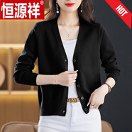 恒源祥羊毛衫披肩外套2025新款女士毛絨衫開(kāi)衫短款時(shí)尚洋氣針織衫上衣秋 黑色 M 95-110斤