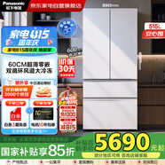 松下（Panasonic）515升法式多門四門冰箱60CM超薄零嵌自動制冰雙循環(huán)風道大冷凍室NR-TD52WPA-W大海豹春雪白
