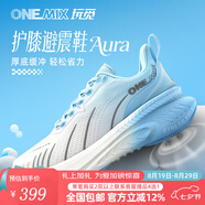 玩覓onemix避震鞋七夕情人節(jié)禮物跑步爽跑鞋專業(yè)跑步鞋厚底減震運動鞋 賓利蘭 40