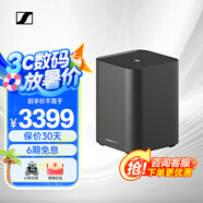 森海塞爾（Sennheiser） AMBEO Soundbar 聲吧回音壁 家庭影院 立體聲家用音響 可掛墻 AMBEO SUB【低音炮】