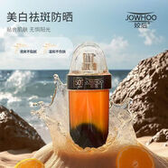 姣后姣后復活草VC精華水乳霜套裝洗面奶防曬禮盒套裝旗艦護膚品店 美白防曬霜
