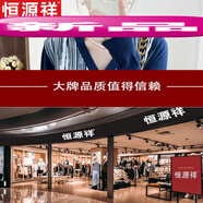 恒源祥韓版時尚百搭針織秋季新款V領撞色超細精紡羊毛開衫女外搭薄開衫 藏藍 M
