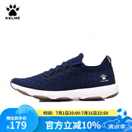 KELME/卡爾美運(yùn)動(dòng)鞋男織面戶外輕便鞋子男透氣防滑減震跑步鞋男66831502 深藍(lán) 40