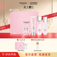 美素MAYSU/美素玫瑰膠原潔水乳禮盒補(bǔ)水保濕提亮膚色充盈緊致提拉護(hù)膚 潔水乳