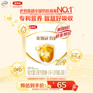 伊利金領(lǐng)冠育護【5倍DHA好腦力】較大嬰兒奶粉2段(6-12月)400g