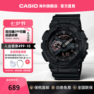 卡西歐（CASIO）黑武士手表 G-SHOCK運(yùn)動(dòng)防水戶外男士腕表日韓表男表 七夕節(jié)禮物 GA-110MB-1ADR