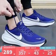 耐克（NIKE）男鞋慢跑 2025夏季新款運動(dòng)跑鞋REVOLUTION 8緩震輕便透氣跑步鞋 HJ9198-401 40.5