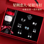 安提諾伯 ANTINOBs999純銀耳釘套裝女生養耳洞520送女朋友禮物感生日簡(jiǎn)約耳環(huán) 心之所戀長(cháng)款耳釘禮盒-足銀TL187