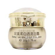 正品新嬌麗青春密碼完美柔白透亮日霜晚霜精華素單瓶美白化妝品 日霜