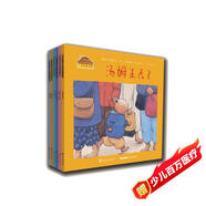 小兔湯姆的成長(zhǎng)煩惱圖畫書：第一輯 《湯姆上幼兒園》等（精裝共6冊(cè)）0-6歲