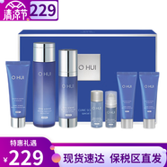 歐蕙套裝歐惠時光菁純水乳套盒逆時空塑顏凝時修護(hù)水乳霜禮盒提拉禮物 歐惠凈顏去豆水乳洗面奶7件套