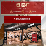 恒源祥夏季新款輕奢感緞面立領(lǐng)連衣裙女時(shí)尚氣質(zhì)印花系帶過膝長裙女 淺咖點(diǎn) 2XL 105-120斤