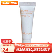 雪花秀（Sulwhasoo）中樣爽膚水乳液平衡水油 人參面霜精華補水保濕提拉水乳套裝 潤白防曬霜1號10ml