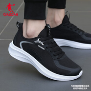 喬丹QIAODAN冬季男鞋跑步鞋男透氣運動(dòng)鞋休閑鞋旅游慢跑鞋子R 黑色/喬丹白-0226F（網(wǎng)面） 42