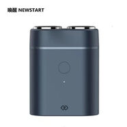 直白ZHIBAI/剃須刀電動(dòng)男小巧微型智能車載充電迷你便攜刮胡子刀 夕霧藍(lán)智能款