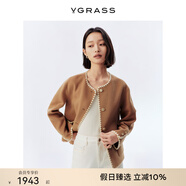 VGRASS維格娜絲新中式高級雅丹風(fēng)24年冬新款白色撞邊咖色短大衣女 堅果殼棕色 S