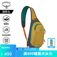 OSPREY Daylite Sling日閃6L單肩包 斜挎包便攜旅行通勤休閑城市輕戶(hù)外 姜黃色