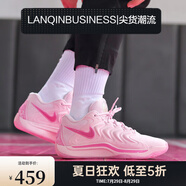 耐克（NIKE）KD 17 EP杜蘭特17代 粉色 防滑耐磨減震 男子低幫實(shí)戰(zhàn)籃球鞋 FZ1519-600 40.5