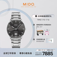 美度（MIDO）瑞士手表 指揮官系列 百周年紀(jì)念款 商務(wù)休閑 機(jī)械鋼帶男表