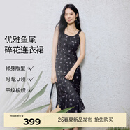 伊芙麗（eifini）伊芙麗U領(lǐng)設(shè)計(jì)感顯瘦長(zhǎng)款魚尾針織碎花背心連衣裙女2025春季新款 黑色 S 80-100斤