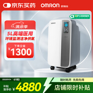 歐姆龍（OMRON）醫(yī)用分子篩制氧機(jī)Y-511WT 5L升大流量家用吸氧機(jī)環(huán)境傳感低分貝