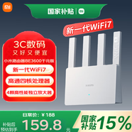 小米Xiaomi路由器BE3600千兆無線wifi7家用雙頻5g高速大功率穿墻4路獨立信號放大器