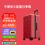 不萊玫行李箱女拉桿箱男旅行箱大容量密碼箱子結(jié)婚托運(yùn)箱24英寸 紅色