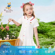 精典泰迪女童連衣裙夏裝淑女裙兒童公主裙中小童裝夏季新款衣服 彩色扣子小熊白色 140
