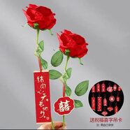 結(jié)婚禮拍照道具仿真玫瑰花束新郎接親一路生花新娘晨袍訂婚手捧花 2朵仿真玫瑰【好事成雙】送祝福 精美仿真玫瑰花-每朵長度約50CM