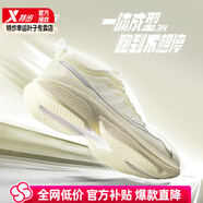 特步（XTEP）一體成型三代跑步鞋女鞋2025夏季新款減震回彈透氣運動鞋防滑跑鞋 奶油黃綠/銀色 35