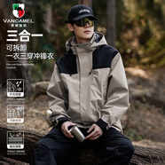 西域駱駝（VANCAMEL）沖鋒衣男秋冬季防風(fēng)保暖三合一夾克男撞色拼接外套 卡其 L
