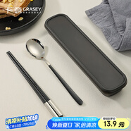 廣意 304不銹鋼勺子+合金筷子單人便攜餐具學(xué)生旅行三件套裝 GY7629