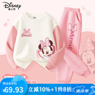 迪士尼寶寶女童春季套裝2025新款洋氣時髦女孩衛(wèi)衣春秋可愛兒童春裝運(yùn)動服 迪歡心點(diǎn)點(diǎn)K粉+迪波點(diǎn)結(jié)K粉 130