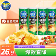 可比克燒烤味薯片105g*4連罐裝辦公室經(jīng)典休閑零食小吃膨化食品