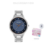 精工（SEIKO）ALBA雅柏 系列 優(yōu)雅經(jīng)典精致防水簡(jiǎn)約氣質(zhì)手表 石英機(jī)芯 不銹鋼表 藍(lán)色