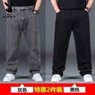 花花公子（PLAYBOY）高彈力牛仔褲男寬松直筒胖子加肥加大碼男裝潮流百搭肥佬闊腿長(cháng)褲 灰色+黑色【彈力2件裝】 36 【160-180斤】