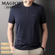 MAGIOPY奢侈高端品牌短袖t恤男2025新款夏季薄款純色真口袋打底衫 藍灰 M 170適合120-135斤