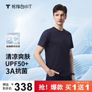 拇指白小T【買1 送1】涼感三代水云棉圓領(lǐng)短袖T恤男女白小丅體恤小白T 【冰柔棉】藏青男款無T標(biāo) 4XL