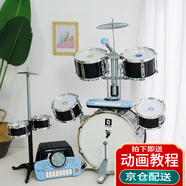 俏娃寶貝架子鼓兒童初學(xué)者敲打鼓三樂(lè )器6寶寶1一3歲5小男孩玩具生日禮物女 黑琴鼓組合鼓+獨立鼓+琴話(huà)筒