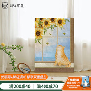 好久不見 diy數(shù)字油畫客廳裝飾畫填充手繪畫畫填色手工油彩畫涂鴉送朋友 幸福喵生 30*40cm 繃好實木內(nèi)框整套
