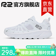 R2 REAL RUNR2云跑鞋專(zhuān)業(yè)馬拉松跑步鞋男女競速慢跑鞋減震耐磨夏季網(wǎng)面透氣 月光白【建議拍大一碼】 40.5