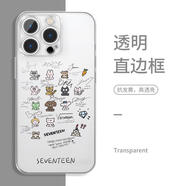京悠雨SEVENTEEN手機(jī)殼適用蘋(píng)果16pro華為pura70SVT聯(lián)名iPhone15Promax小米14克拉vivo水泥貓OPPO應(yīng)援物1 ZHR7004SEVENTEEN-直邊透明 其它型號(hào)聯(lián)