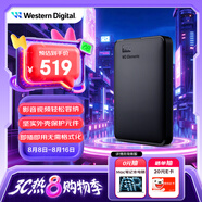 西部數(shù)據(jù)（WD）1.5TB 移動硬盤 USB3.0 元素系列 2.5英寸 機(jī)械硬盤 筆記本電腦外接 外置擴(kuò)容備份 大容量家庭存儲