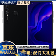 華為nova4  麒麟970  高配4800萬拍照游戲二手華為手機 6.4英寸大屏 亮黑色 8GB+128GB標(biāo)準(zhǔn)版【2000萬廣角三攝】 9成新
