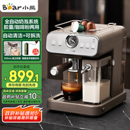 小熊（Bear）咖啡機(jī)全自動(dòng)奶泡機(jī) 家用小型半自動(dòng)意式 膠囊咖啡粉兩用 KFJ-V12Q1