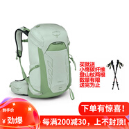 OSPREY TEMPEST 暴風(fēng) 9 11 20 22 24 26 34 女款徒步小鷹登山雙肩背包 暴風(fēng) 26 S25薄荷綠(均碼) WM/L