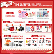 伊利金領(lǐng)冠【先加會(huì )員再下單】一分錢(qián)福袋購前詳詢(xún)客服購后不支持退換