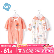 舒貝怡2件裝嬰兒衣服新生兒連體衣滿月寶寶周歲哈衣薄純棉爬服粉色 90CM
