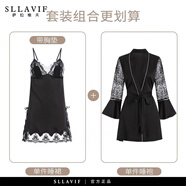 薩拉維夫（SLLAVIF）睡衣女款2025新款性感連衣裙睡裙吊帶裙子 黑色(帶胸墊)+睡袍 L [適合90-105斤]